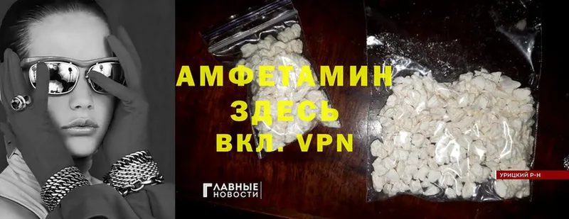 Amphetamine Premium  Шелехов 