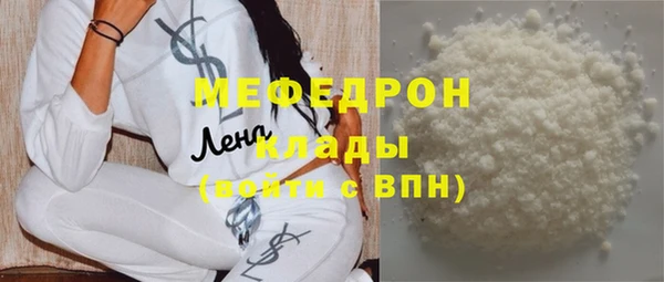 MDMA Premium VHQ Бородино