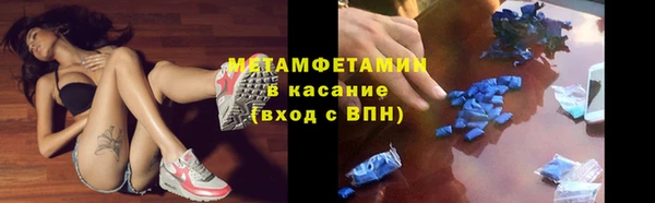 MDMA Premium VHQ Бородино